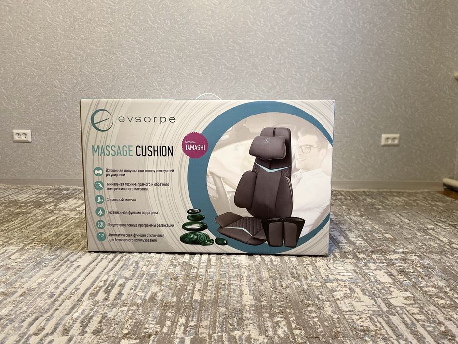 Evsorpe Massage Cushion Tamashi