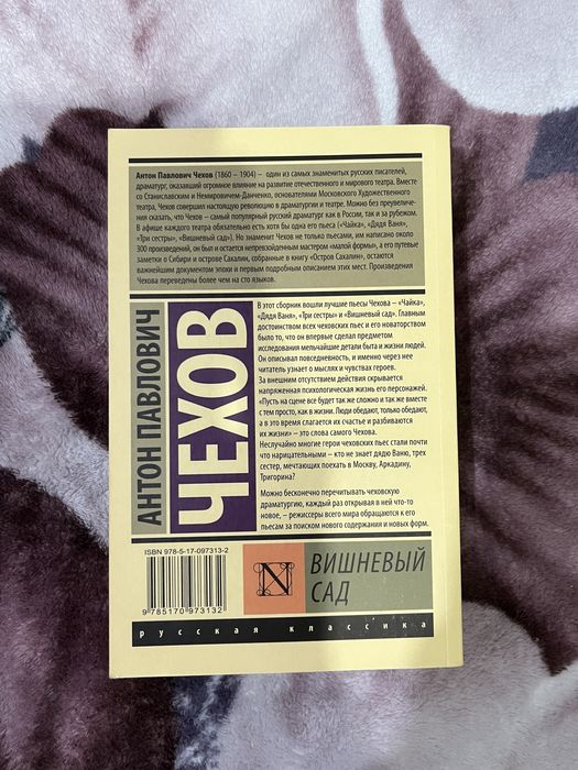 Продам книгу