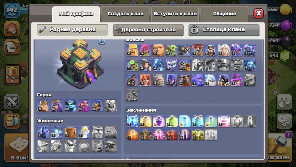 13 фул ак сатылады