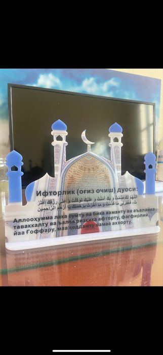 Реклама, печать баннера, аракал, уф печать, лазерная резка, плотер