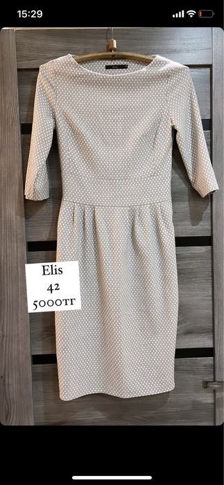 Продам женские вещи 42 размера