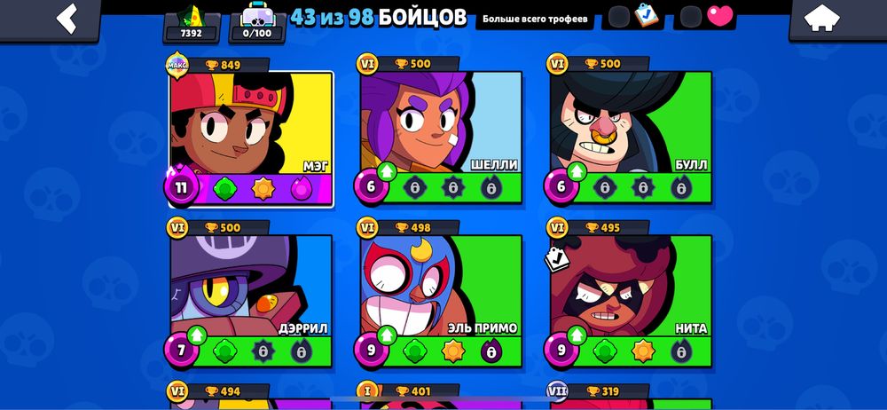 Аккаунт brawl stars