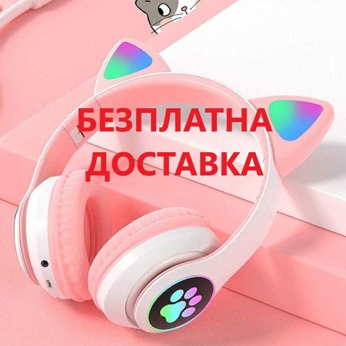 Детски безжични слушалки KOTE Bluetooth, Розови
