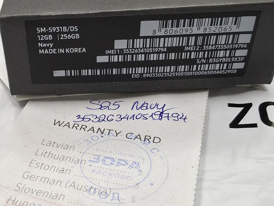 КАТО НОВ 256GB Samsung S25 ЗОРА Гаранция 2028г. Navy | Син