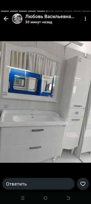 Продам мебель в ванную комнату