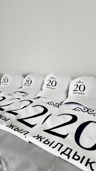 Футболка кепка 20 жылдық 30жылдық