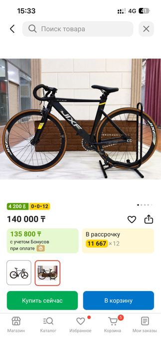Продам велосипед фикс fix