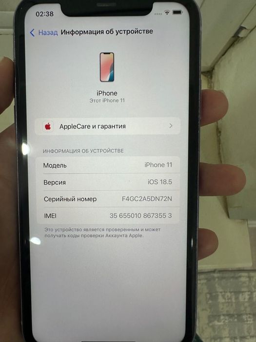 iPhone 11, 64 Гб. ТОРГ ЕСТЬ!