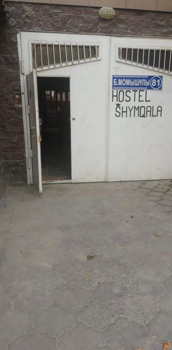 Комната в хостеле
