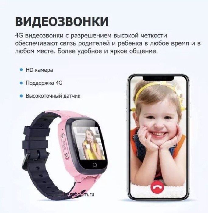 Porodo kids 4G watch