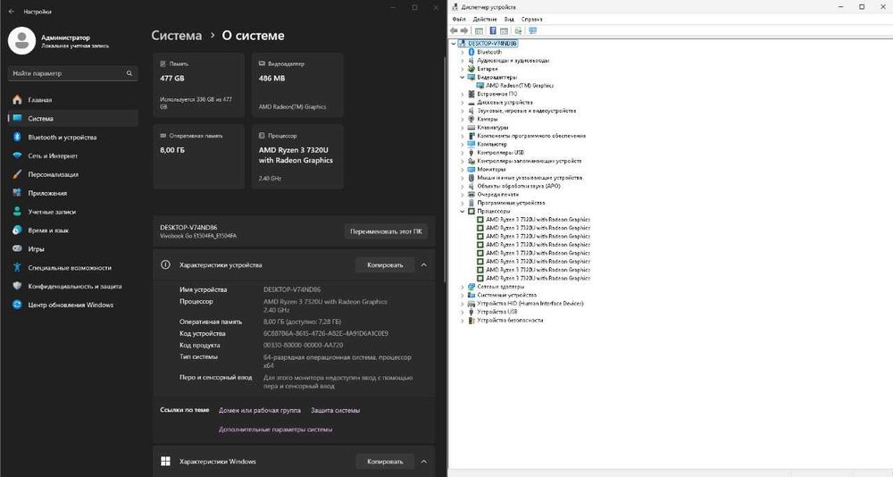 Asus Vivobook Go E15 бу