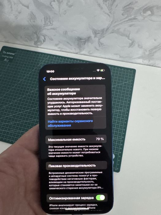 Iphone 12 64gb БУ обмен
