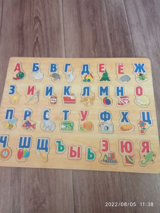 Алфавит -пазл дерево