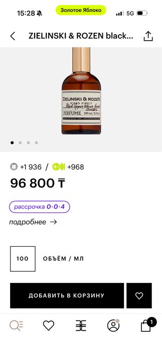Продам парфюм оригинал