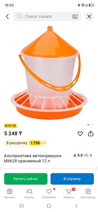 Автокорм для кур