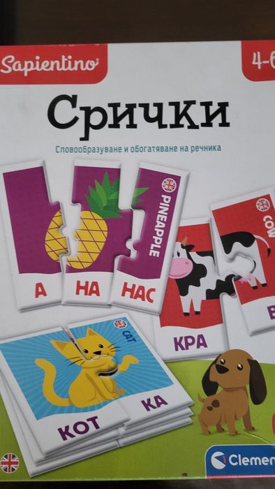 Детски образователни игри за 4-7год.