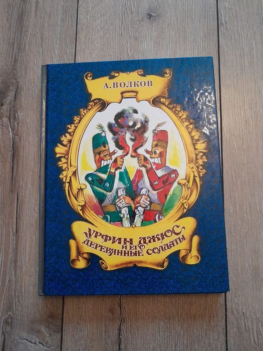 интересные книги для детей