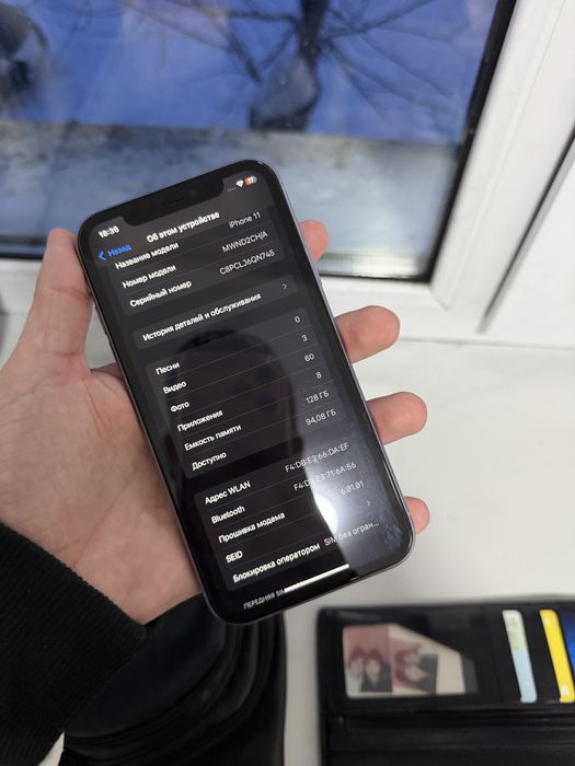 Iphone 11 ( айфон 11)