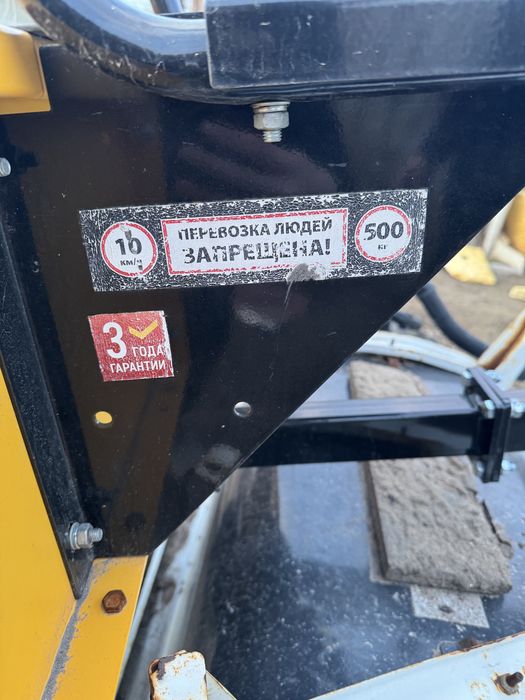 Мотоблок Мотоплуг с Прицепом