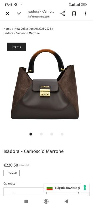 Уникална италианска дамска чанта-Claudia Firenze isadora