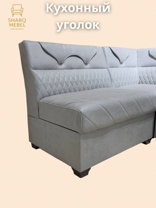 Болиб толашга мебел