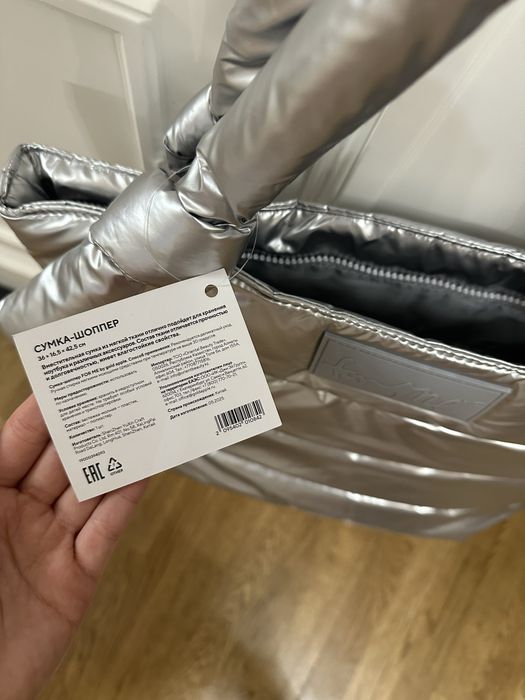 Сумка дутая for me