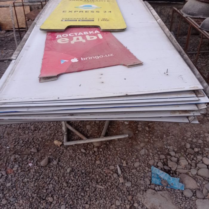 Пластмасса Переработки... пластмасса.