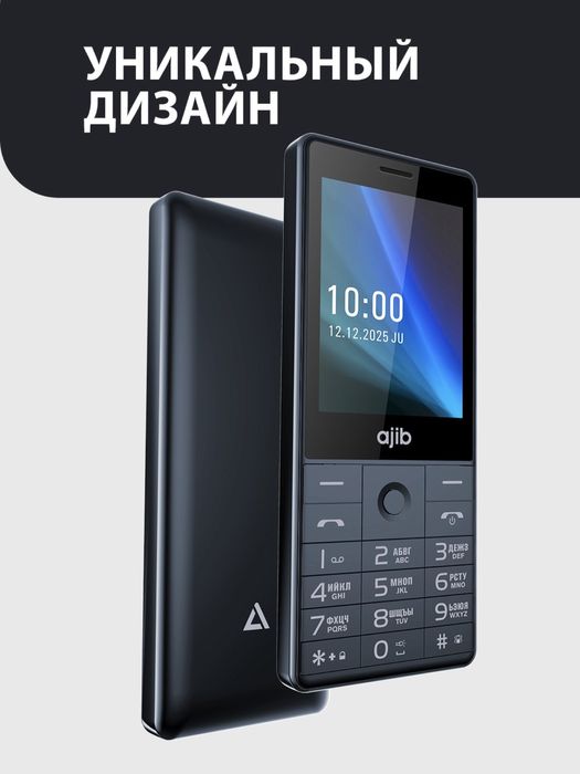 Кнопочный телефон Ajib CASE (Garantya 100%)