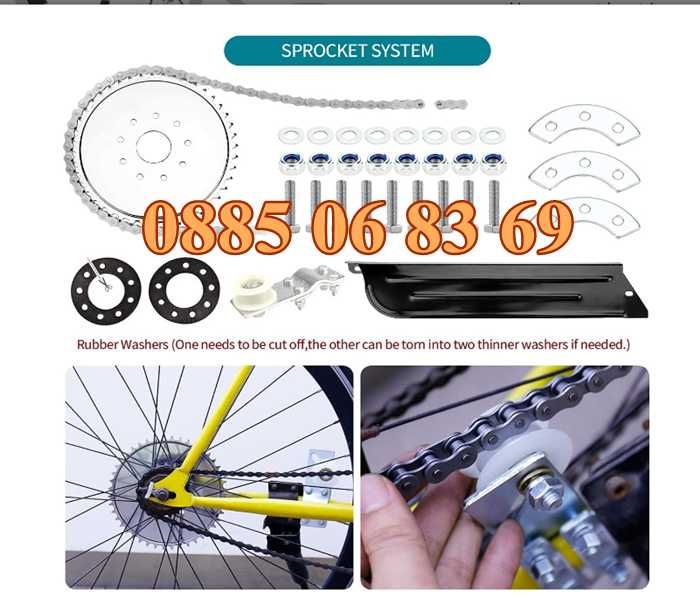 Двигател за колело 80 кубика, Бензинов велодвигател за велосипед 80cc