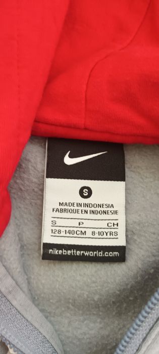 Детско горнище Nike