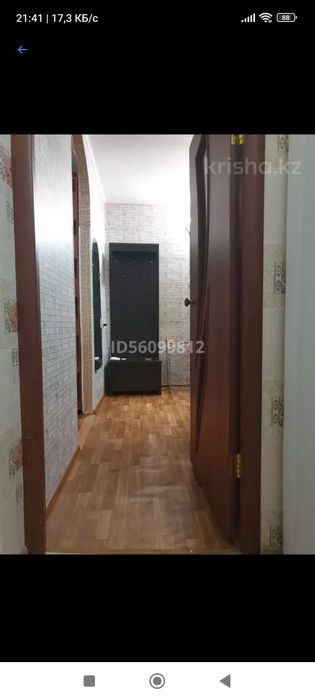 Сдам однокомнатную