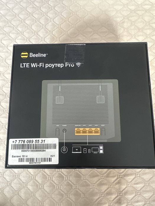 Продам LTE роутер Pro