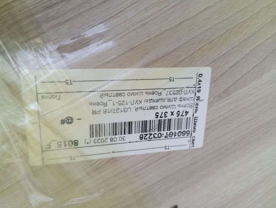 Продается шкаф в хорошем состоянии