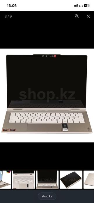 Ноутбук Lenovo Yoga 7 2-in-1 14AKP10, OLED (83JR0092RK)