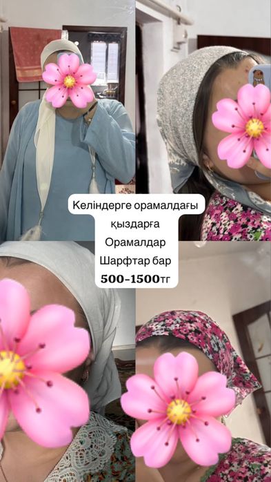 Женский киімдер б/у да бар новый да бар