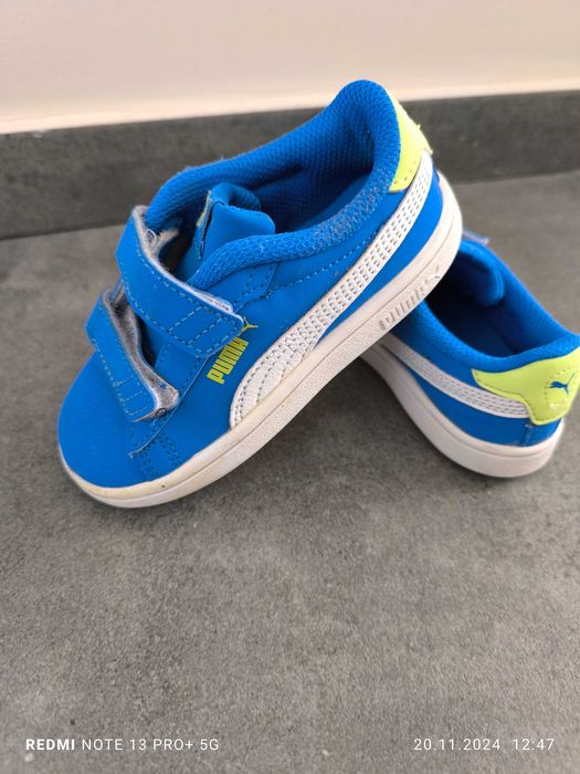 Обувки за момчета