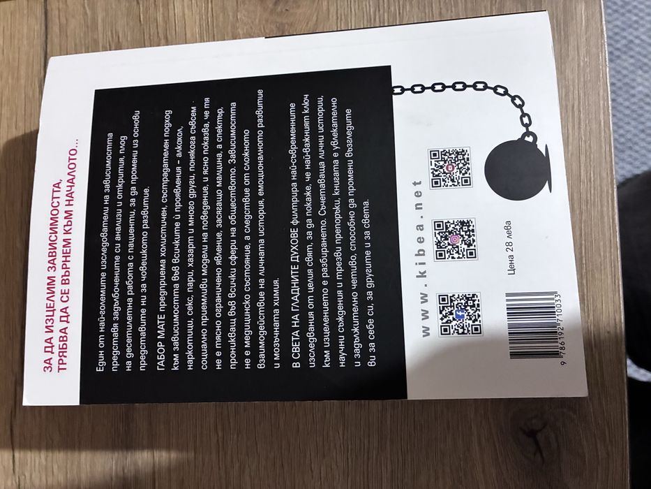 6 Книги от различни автори