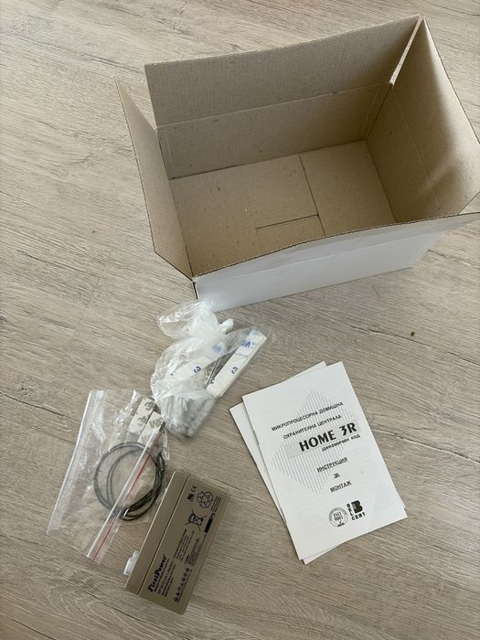 Home 3R алармена система