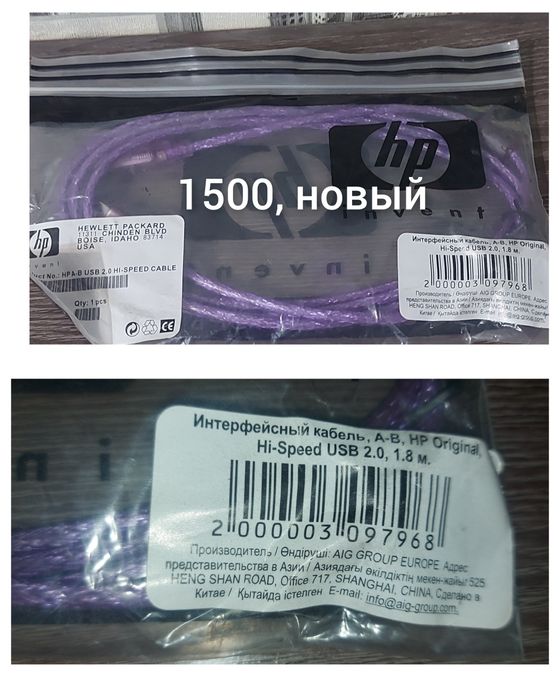 Товары для дома и кухни