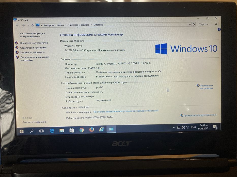 Acer aspire one D255E