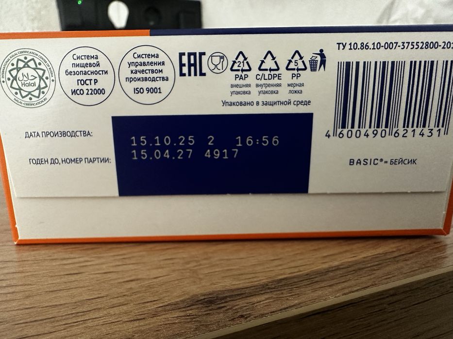 Продам смесь нутрилак