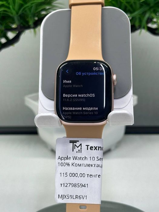 Apple .Watch 10 series 42mm Akb:100%