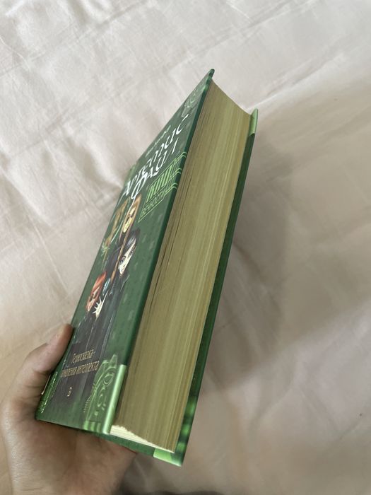 Книга для подростков