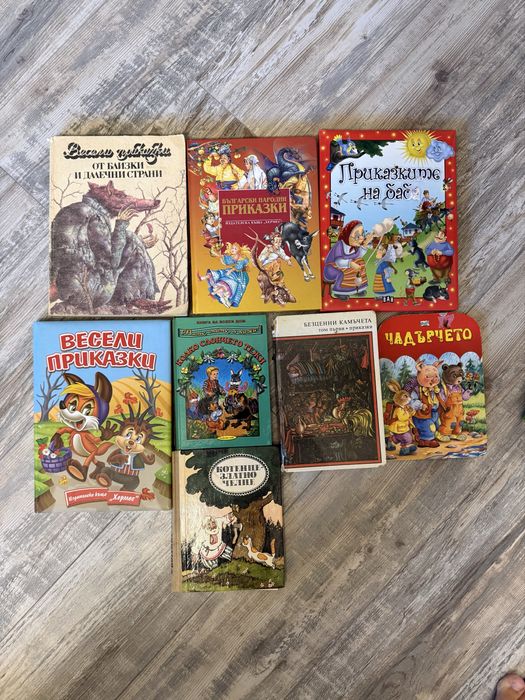 Книги и списания
