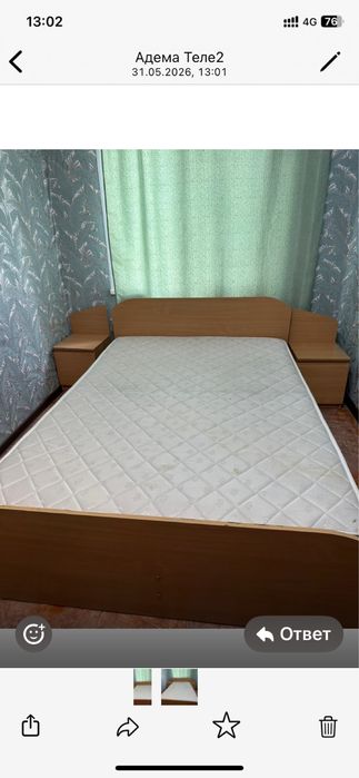 Кровать не дорого