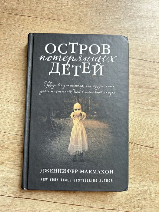 Продам книги саспенс