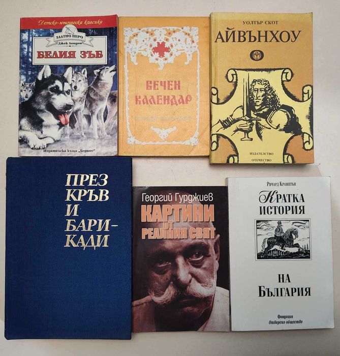 Художествена, научна, езотерична литера, история А15-17