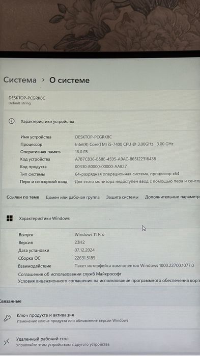 2 комп 1 ноутбук и аксесуарих