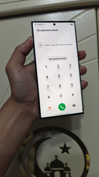 Samsung S23 ultra Green 512gb