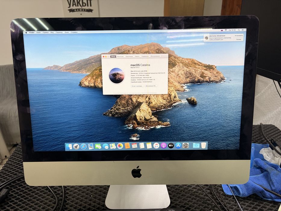 Imac 21,5 A1418 Late 2013